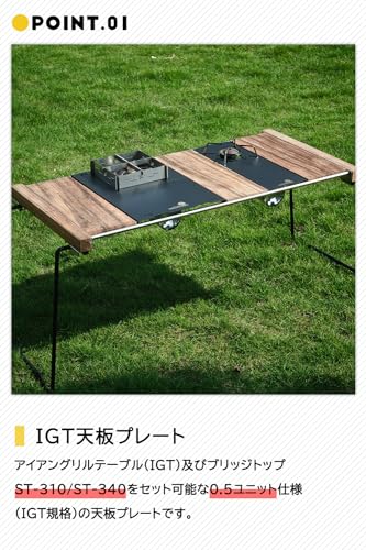 ソマビトSOMABITO IGT企画天板 楽天市場】igt 天板 スノーピークの通販